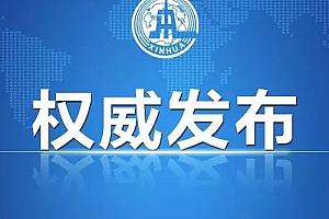 2-14最新!累计确诊63851例 治愈6723例 死亡1380例
