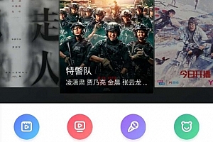 苹果cmsv10模板最新海螺模板+后台全修复版+免费采集插件