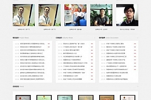 绿色win8风格的绿菩提家居装饰企业网站模板html全站下载