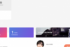 wordpress主题ripro5.6全站美化二开完整包(含破解主题)站长亲测