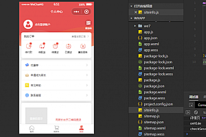 亲测狮子鱼社区团购小程序V11.7.0