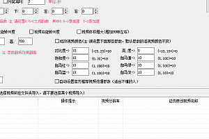 自媒体软件:自媒体短视频伪原创消重软件