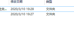 最新禾匠V4.2.31独立版+小程序前端:完美去后门带社交送礼全插件独立版