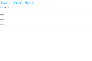 嗨CE系列教程全套(入门,进阶,高阶)游戏驱动反调试等