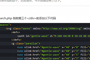 ripro主题美化-首页搜索模块波纹代码