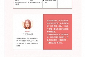 教你拍好女朋友—基础人像外拍实战(只卖教程不送女朋友)