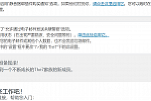 WordPress主题可视化建站The7最新版V8.7.1增加官方32个站点DEMO