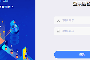 万能门店独立版V5.1.0小程序源码+前端_无限DIY自在设计