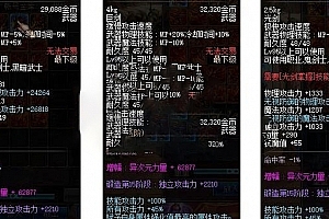 新版95级100三觉之力+神话装备+免架设+联网可开黑+GM工具+视频教程