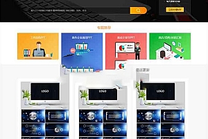 完美仿当图网ppt收费下载站源码,qq微信登录插件+vip会员插件,适合各种收费资源站