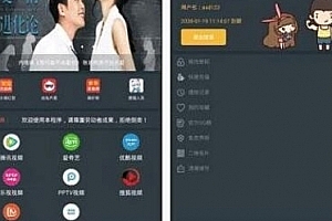 雪人影视APP源码升级版+带直播功能+代理系统+打包所有E4A类库+自动聚合全网视频+影视源码