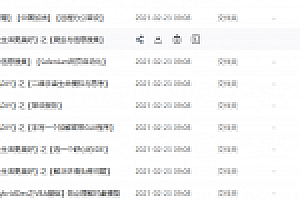 Python爬虫+办公自动化+好玩DIY