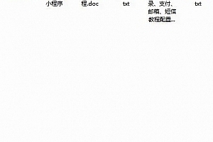 火鸟地方门户v5.8源码运营版带圈子动态+加即时通讯