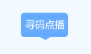 wordpress主题Ripro主题 专用首页分类导航-风格2教程