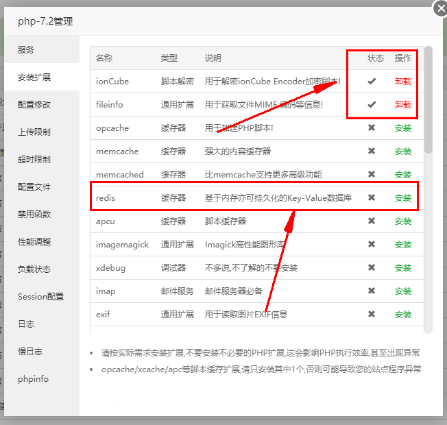 禾匠商城独立版小程序v4.2.60 带模板市场 1后台5端小程序 开心版 已测试