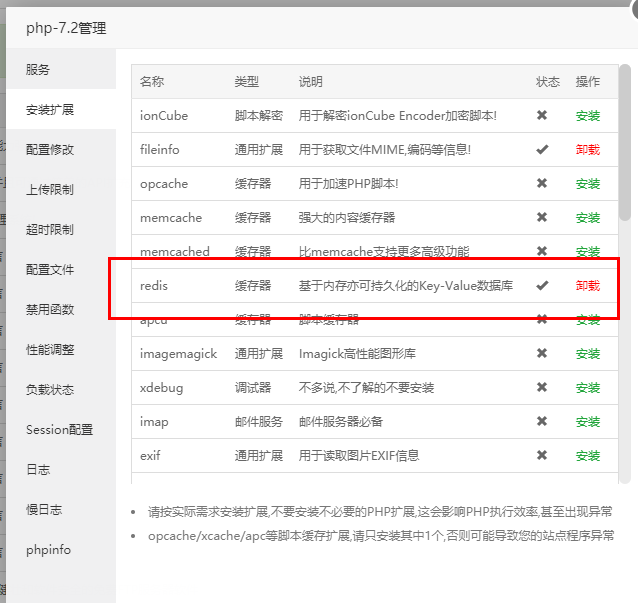 禾匠商城独立版小程序v4.2.60 带模板市场 1后台5端小程序 开心版 已测试