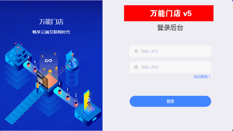 btc电子商务模式_大同烟草商务电子平台网上订货_商务网站建设项目化教程电子商务类