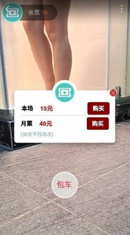 大秀直播源代码整套+带后台管理累计+带扣量系统软件+带代理商后台管理管理权限+三级分销+带分为CPS方式