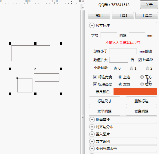 最新CDR增强插件，支持最新CorelDraw2020版本，使用完全免费！